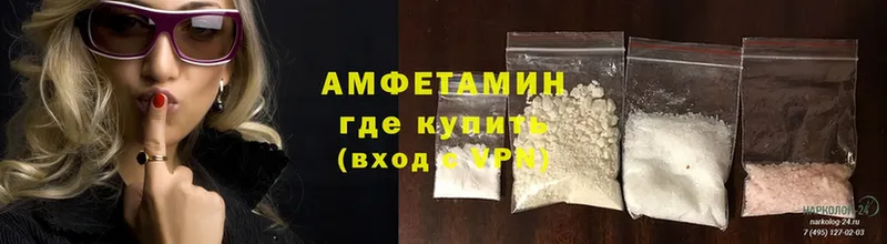 АМФЕТАМИН Premium  Краснотурьинск 