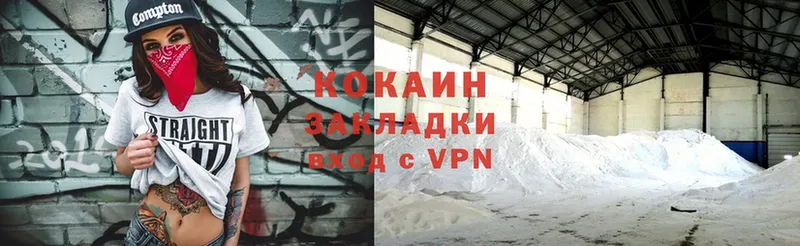 COCAIN 99%  Краснотурьинск 