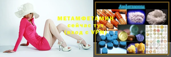 MDMA Premium VHQ Горнозаводск